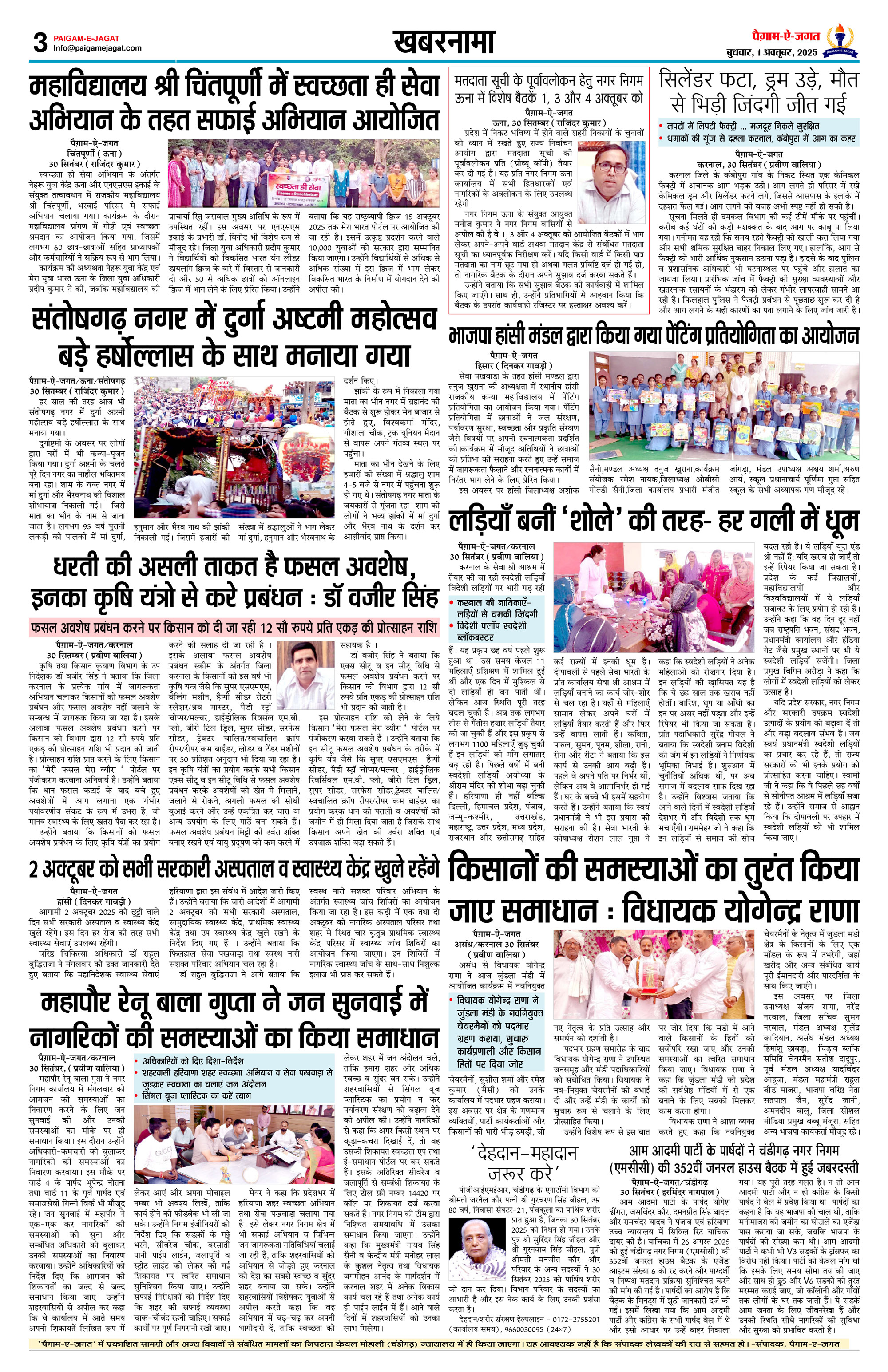 Page 3